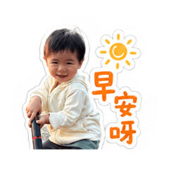 快樂的小孩是我