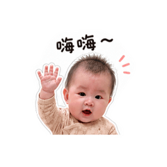 希恩寶寶❤️ part 2