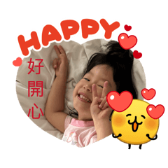 我可愛的妹子和我親愛的哥哥
