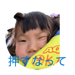 haubisu