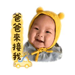 小貝比｜日常用語