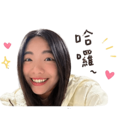 Perena