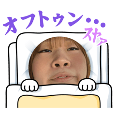 tsuchandayo