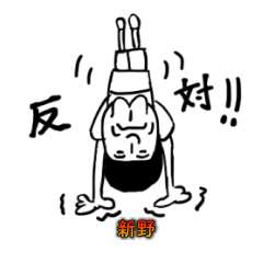 AranoSticker
