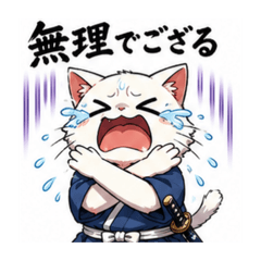 Samurai Neko omoshiro nichijou