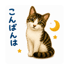 くぅちゃんスタンプ♡日常ver.♡