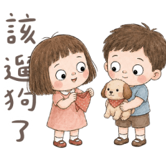 小橘子與小蘋果日常實用貼圖