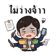 Office Man ver.1