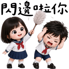 攸婷攸婷&辰辰屁孩小情侶