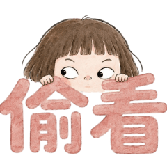 Little Orange Cute Big Text