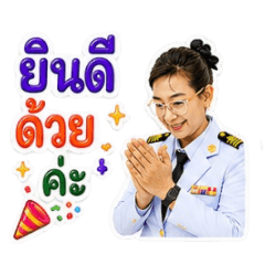 darunee_20260514223539