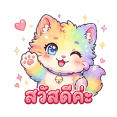 Mallow: The Cotton Candy Cat