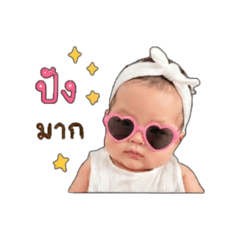 Suphamat_20260428171151