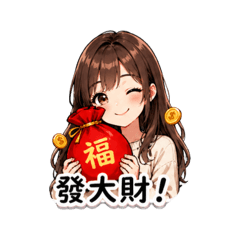 可愛日常貼圖｜聊天必備