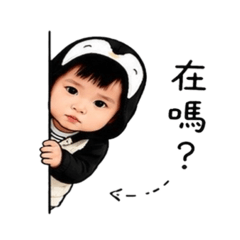企鵝男孩日常篇