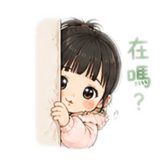 郝Sara