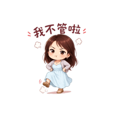 知性Carol