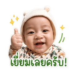 Theerapat pittrapan_20260428171202