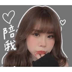 美麗安