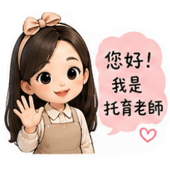 柔柔媽咪の工作日常.