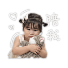 瑤瑤3
