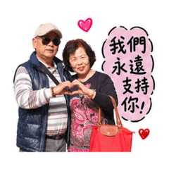 蘇氏家族的寶貝