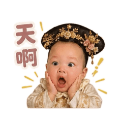 西瓜牌（後宮篇）