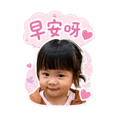 Li家兄妹