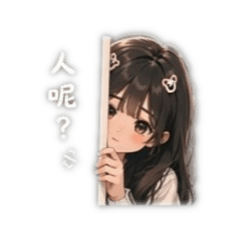 小小日常大大可愛