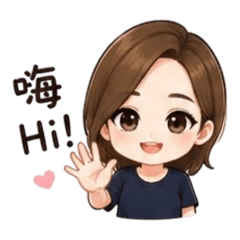 Chieh ju的日常用語