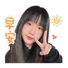 晴晴說你好