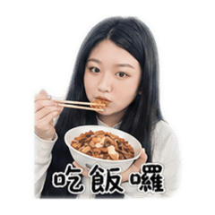 羊寶專屬