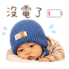 三口一家人2