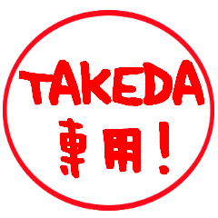 -TAKEDA- Special sticker