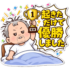 Middle-Age Body Trouble Stickers