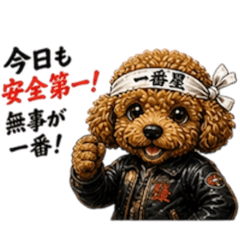 GANchan_20260502150437
