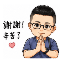 蔡小勝✌️
