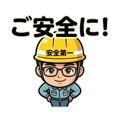 Safety First! Professional Work Boy