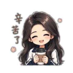 花小妹之語