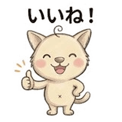 My Healing Cat Daily Stickers
