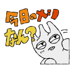 Annoying but Cute Daily Stickers