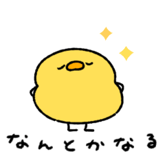 hiyoko positive words