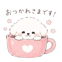 Fluffy White Puppy Stickers 222
