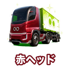 3D_truck_stickers_RED