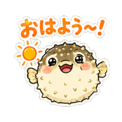 porcupinefish - Daily Chat Stickers