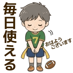Everyday Greetings: Flag Football