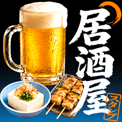 Izakaya Gourmet Food Stickers