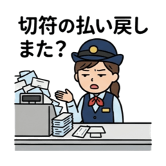 Station Staff Talk