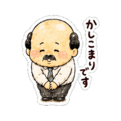 yurukawaojisannsticker05