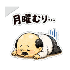 yurukawaojisannsticker06